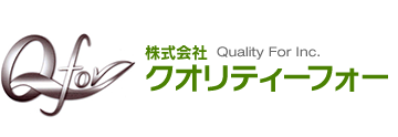 クオリティーフォーは部品選別作業、工場設備の清掃メンテナンスを請け負っております。｜株式会社クオリティーフォー